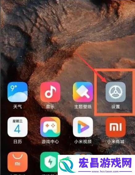 小米手机如何连接电脑