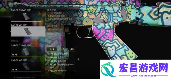 萤火突击辅助瞄准怎么设置