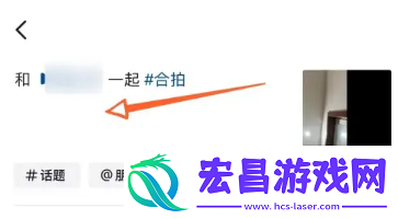 抖音怎么和他人合拍和他人合拍方法