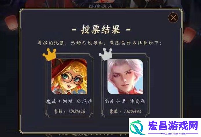 王者荣耀19年最终返场皮肤是谁的