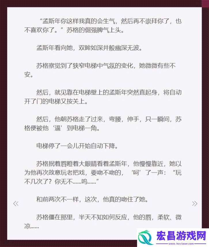 聊一聊医科清冷少女与电竞雅痞少年的碰撞