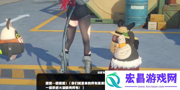 绝区零喷火器与食评客任务攻略