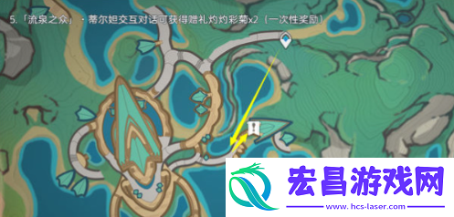 原神5.1灼灼彩菊在哪刷新