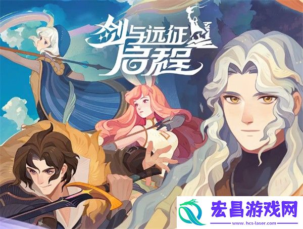 剑与远征启程钻石买什么钻石怎么用