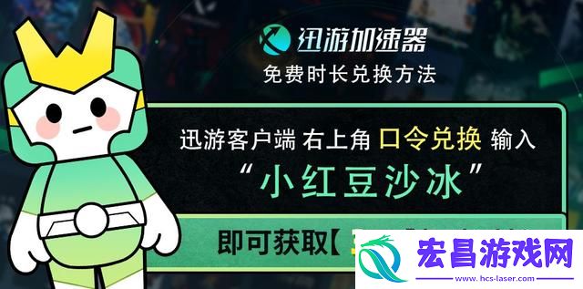 重生边缘闪退解决方法分享