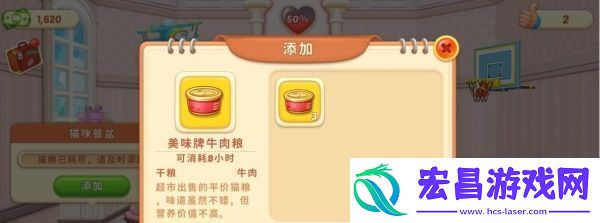 小猫爱消除