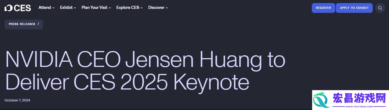 黄仁勋将在CES2025上发表主题演讲