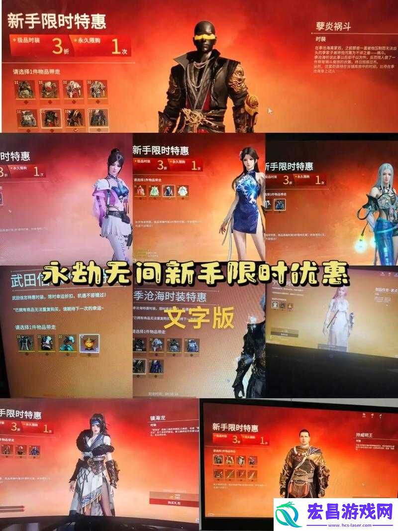 如何触发永劫无间淘金者