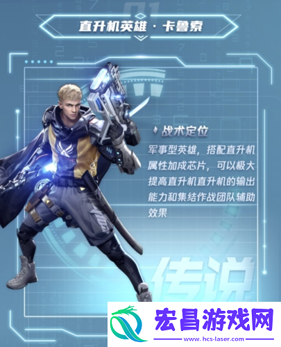 年度“最美指挥官”诞生