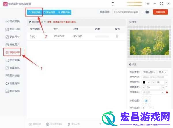 一、操作介绍