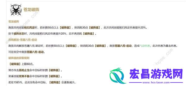 鸣潮忌炎配队攻略