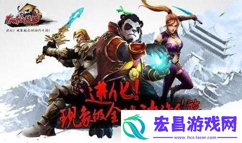 太极熊猫泰坦攻略