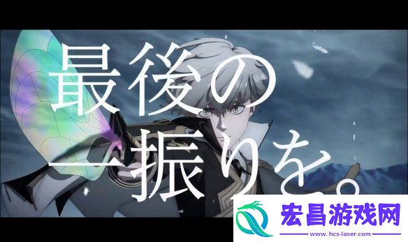 SE战略RPG新作Ember