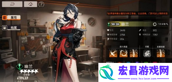 新月同行核爆队怎么搭配
