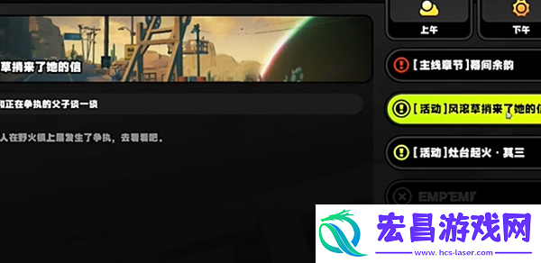 绝区零风滚草捎来了她的信任务怎么做