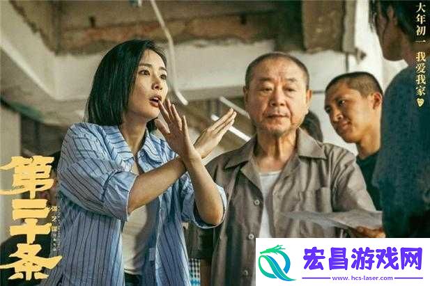 儿媳妇的奇妙人生