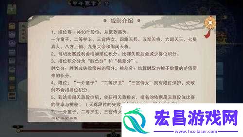 闹闹天宫日常答题题目与答案一览