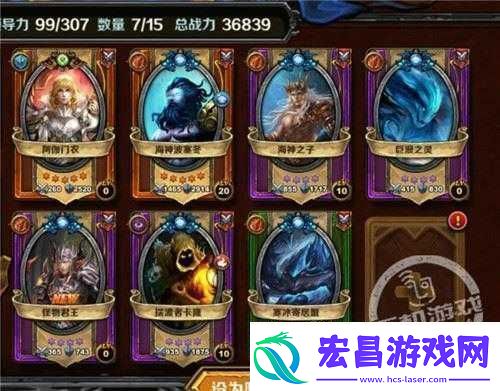 圣火英雄传冰系法术流玩法指南