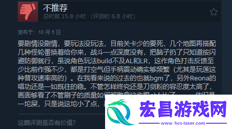 刀剑神域