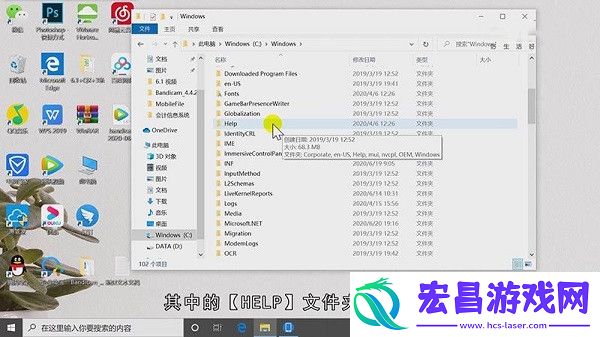 清理c盘哪些文件可以删除