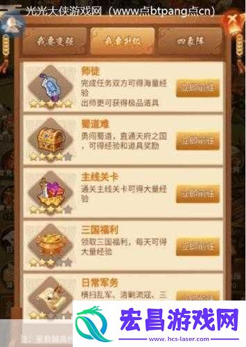 要获取详细准确的*清洁工杰克游戏攻略