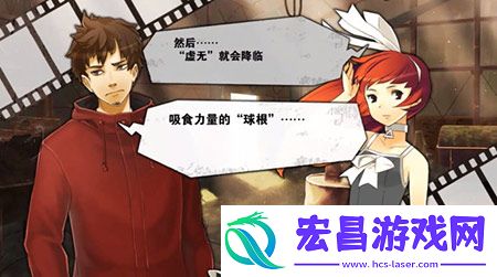 揭开球根的秘密消灭都市WorldA第九话开放