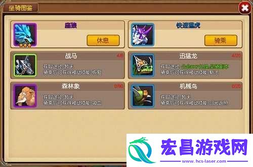 王牌大乱斗骑乘坐骑快速小技巧