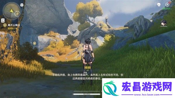 鸣潮伴星序幕怎么过