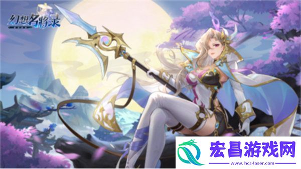 阅读幻想名将录武将资源获取攻略