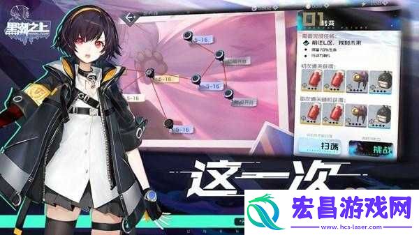 黑潮之上闪退怎么办