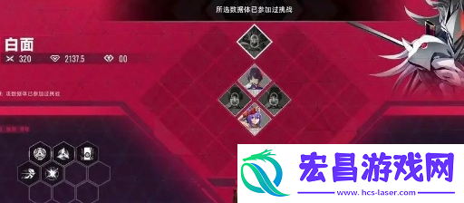 苍翼混沌效应传承技能怎么获得