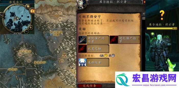 片刻不得安宁任务怎么做片刻不得安宁任务全流程