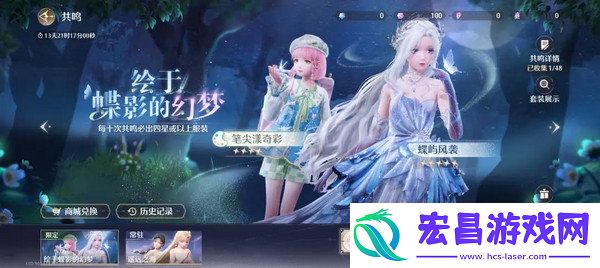 无限暖暖氪金点无限暖暖氪金指南