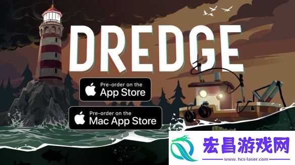 渔帆暗涌DREDGEMac/iOS/Android12月18日推出