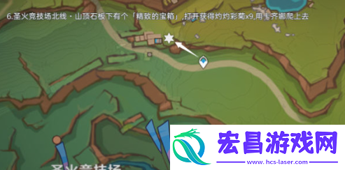 原神5.1灼灼彩菊在哪刷新