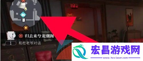 归龙潮怎么查看当前所在位置