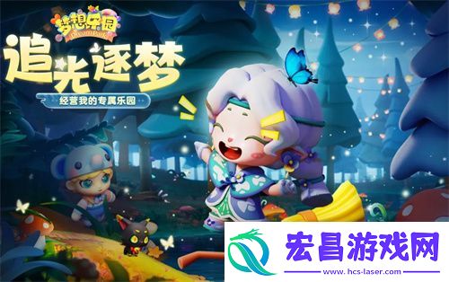 梦想乐园兑换码福利一览2024