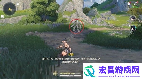鸣潮伴星序幕怎么过