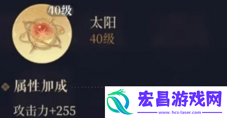 如鸢王粲命盘星石怎么搭配