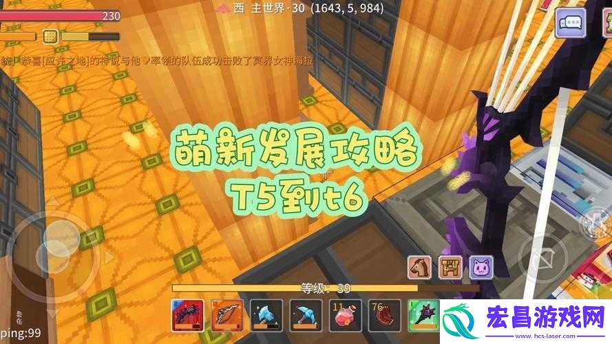 魔灵觉醒萌新攻略