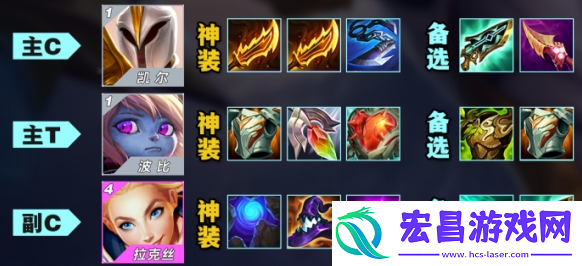 金铲铲之战S9登神天使怎么玩