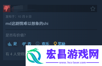 暗黑破坏神4“憎恨之躯”Steam玩家评价