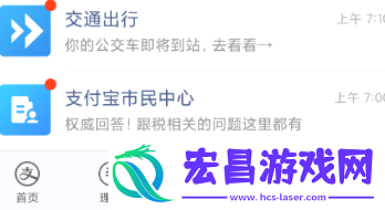 支付宝怎么删除好友在哪里