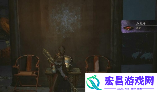 黑神话悟空血杞子怎么获得