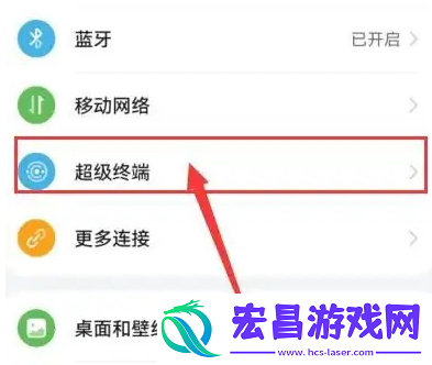 小米手机如何连接电脑