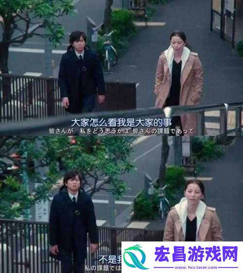 男女在一起愁愁愁