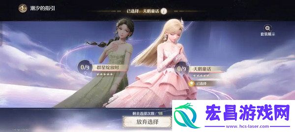 无限暖暖氪金点无限暖暖氪金指南