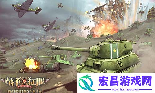 战争与征服为你展现谢尔曼风采