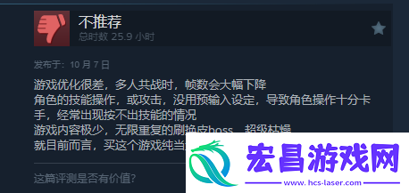 刀剑神域