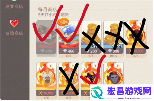 剑与远征启程钻石买什么钻石怎么用
